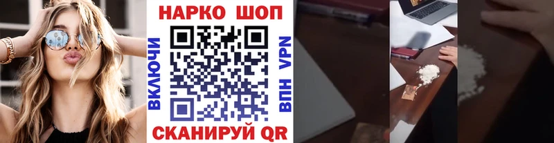 Продажа наркотиков Кизел A PVP  omg рабочий сайт  Меф мяу мяу  Гашиш  Канабис  КЕТАМИН 