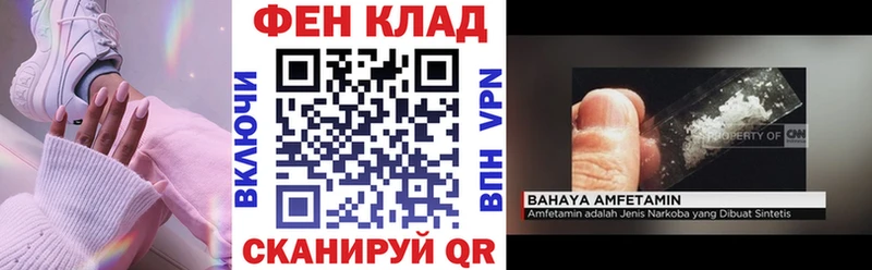 Амфетамин 97%  Кизел 