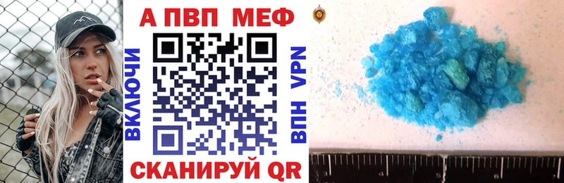 блэк спрут   Кизел  Alpha PVP СК 
