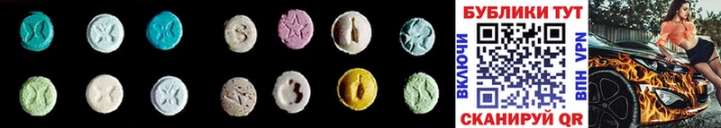 ссылка на мегу зеркало  Кизел  Ecstasy круглые 