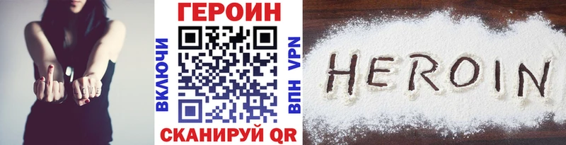 Героин VHQ  Кизел 