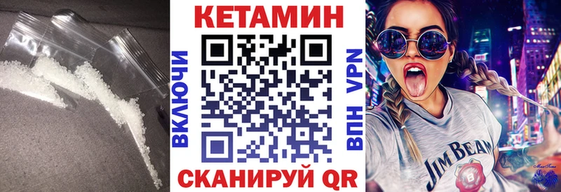 Кетамин ketamine  Кизел 