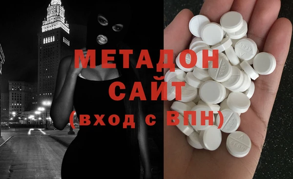 mdma Зеленодольск