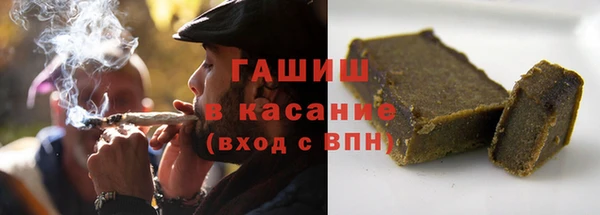 гашишное масло Алексин