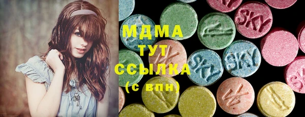 mdma Армянск