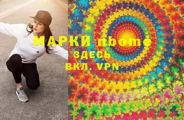 хмурый Алексеевка