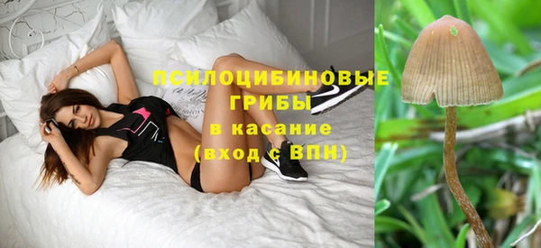 кокаин премиум Заволжск