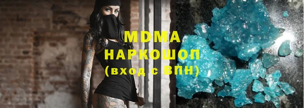 гашишное масло Алексин
