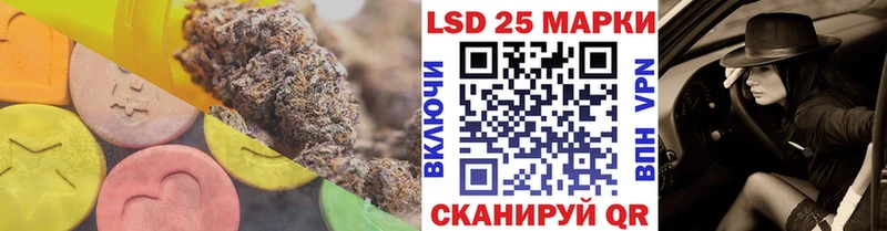 Лсд 25 экстази кислота  как найти   Кизел 