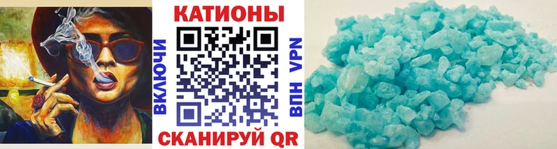 МЯУ-МЯУ мяу мяу  blacksprut   Кизел 