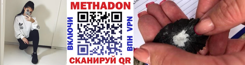 купить наркоту  нарко площадка клад  МЕТАДОН methadone  Кизел 
