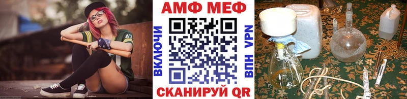 МЕТАМФЕТАМИН витя  продажа наркотиков  blacksprut ТОР  Кизел 