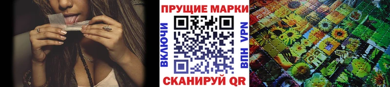 купить закладку  KRAKEN ТОР  Марки N-bome 1500мкг  Кизел 