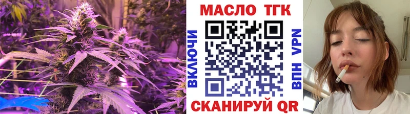 ТГК THC oil  Кизел 