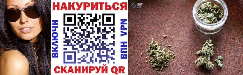 Бошки марихуана White Widow  Кизел 